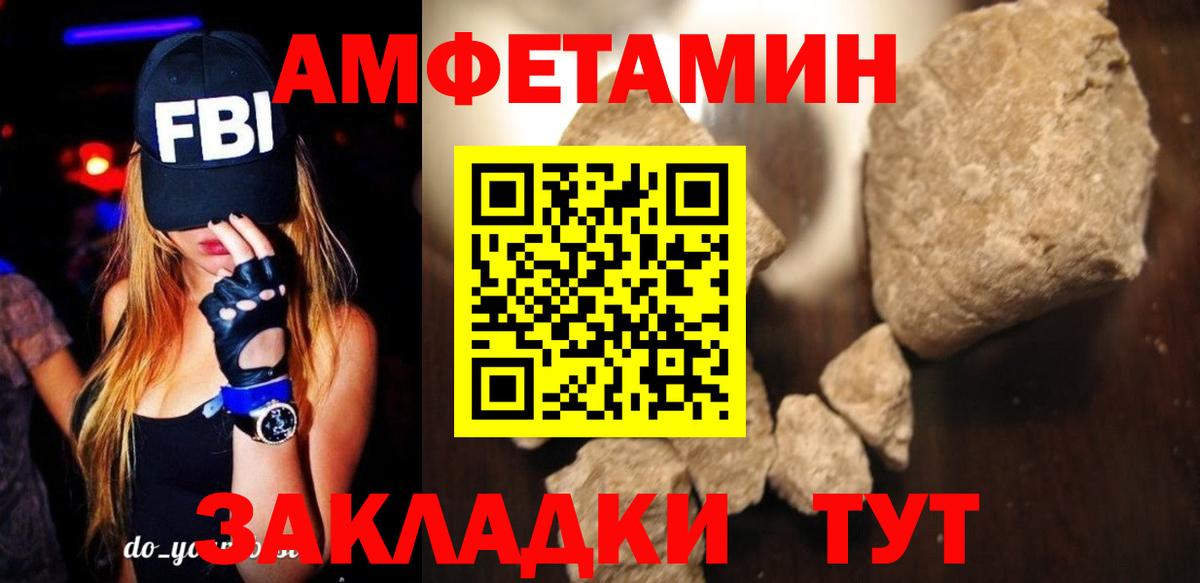 маркетплейс состав  Amphetamine 98%  Вход с VPN  Шали 