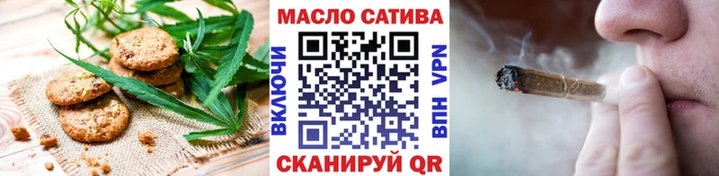 Еда ТГК конопля  цена наркотик  Шали 