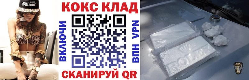 Cocaine Columbia Шали