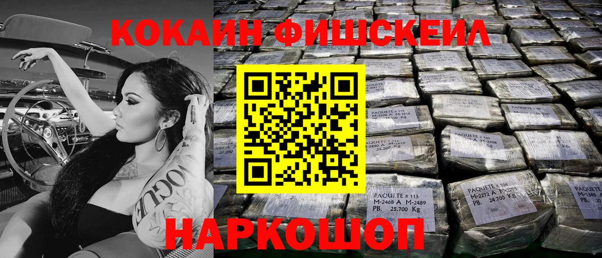 Кокаин Columbia Шали