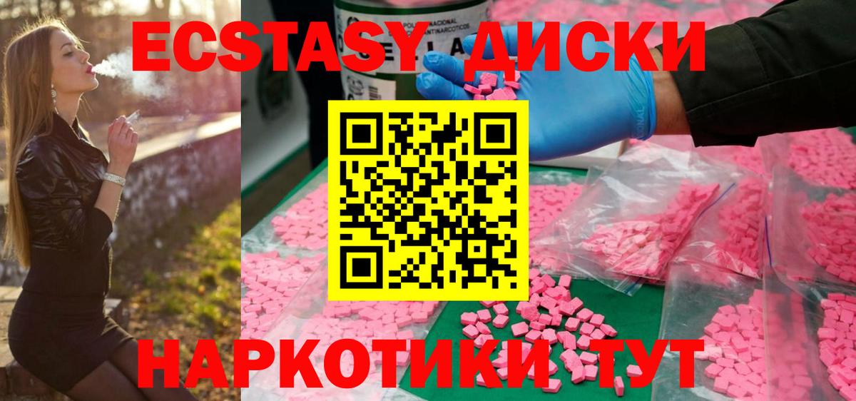 Экстази Punisher Шали