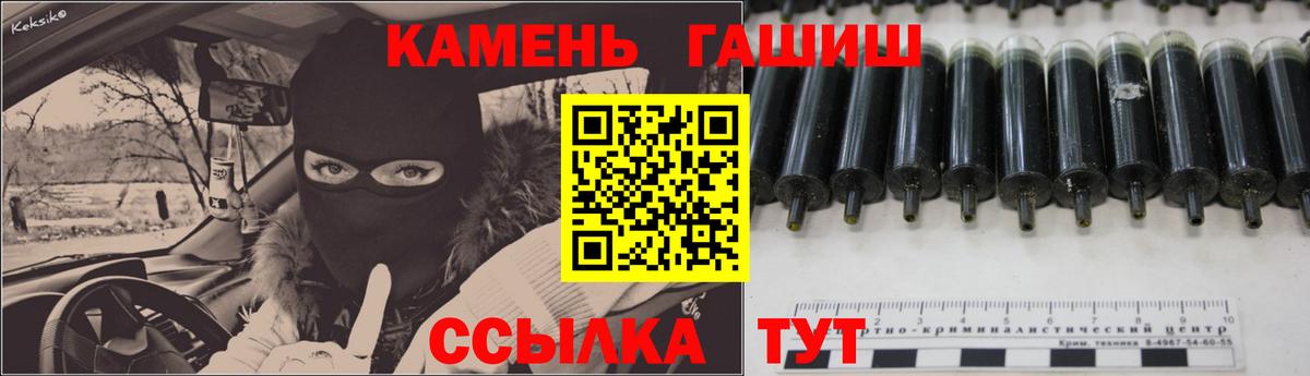 Гашиш VHQ Шали