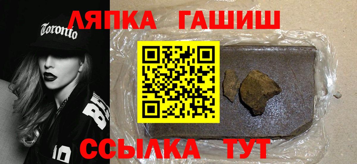 ГАШ Premium  Вход с VPN  ГАШ  Шали 