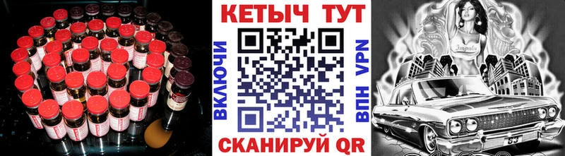 КЕТАМИН ketamine  ОМГ ОМГ tor  Шали 
