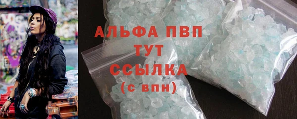 бутик Алексин