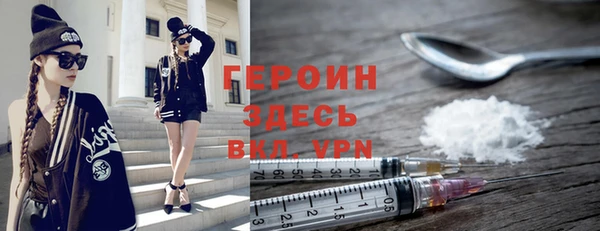 героин Алзамай