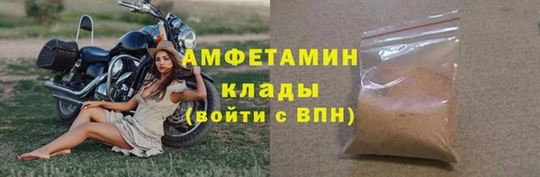 mdpv Абаза