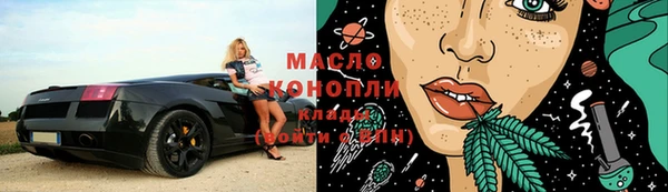 метадон Абдулино