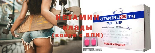 mdpv Абаза