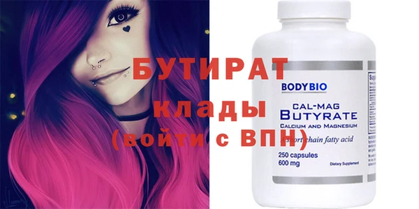 гидра Нефтегорск