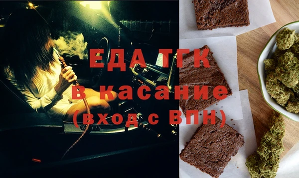 прущие грибы Абинск