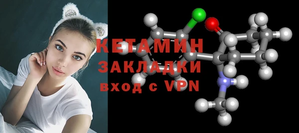 бутик Алексин