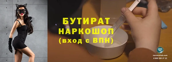 метадон Абдулино