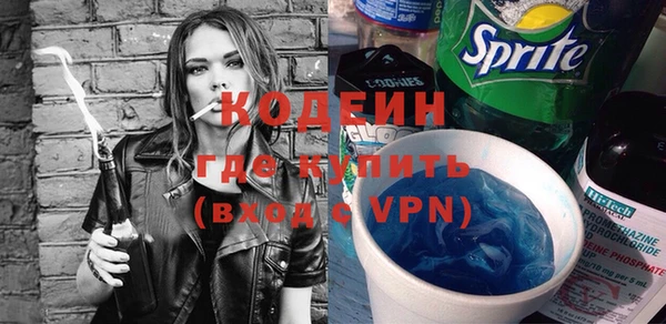 метадон Абдулино