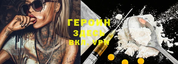 эйфоретик Алексеевка
