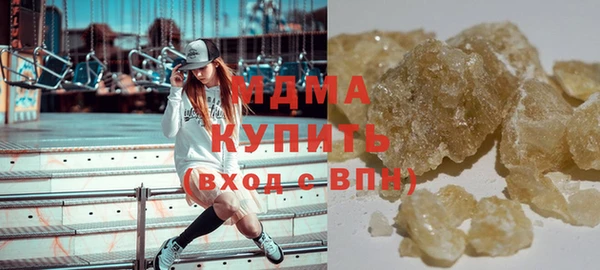 mdpv Абаза