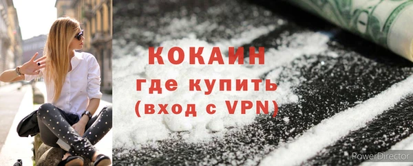 mdpv Абаза