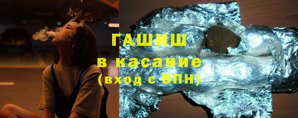 mdpv Абаза