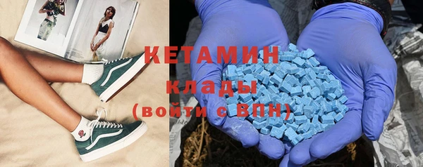 mdpv Абаза