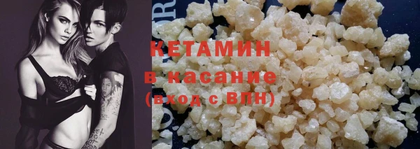 метадон Абдулино