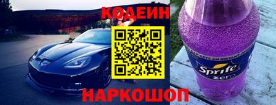 ALPHA PVP Первоуральск