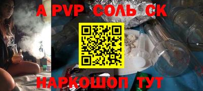 мяу мяу кристалл Партизанск