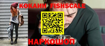 мяу мяу кристалл Партизанск