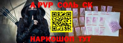 мефедрон VHQ Пенза