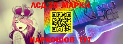 мяу мяу кристалл Партизанск