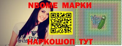 мефедрон VHQ Пенза
