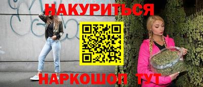 мяу мяу кристалл Партизанск