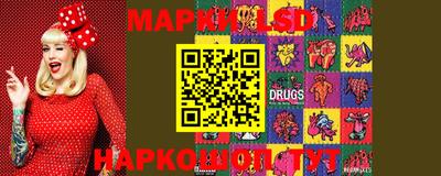 круглые Обнинск