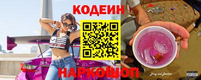 мяу мяу кристалл Партизанск
