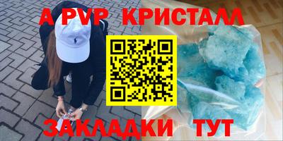 ALPHA PVP Первоуральск