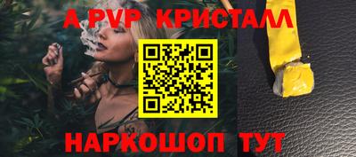 круглые Обнинск
