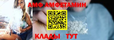 мефедрон VHQ Пенза