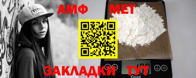 мефедрон VHQ Пенза