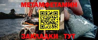 мефедрон VHQ Пенза