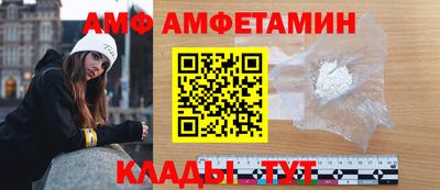 ALPHA PVP Первоуральск