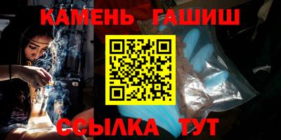 круглые Обнинск