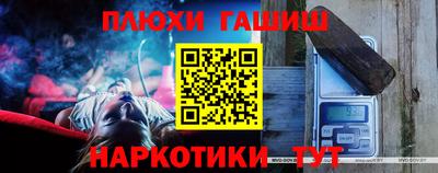 мяу мяу кристалл Партизанск