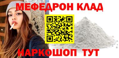 скорость Нягань