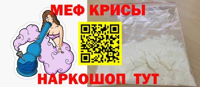 круглые Обнинск