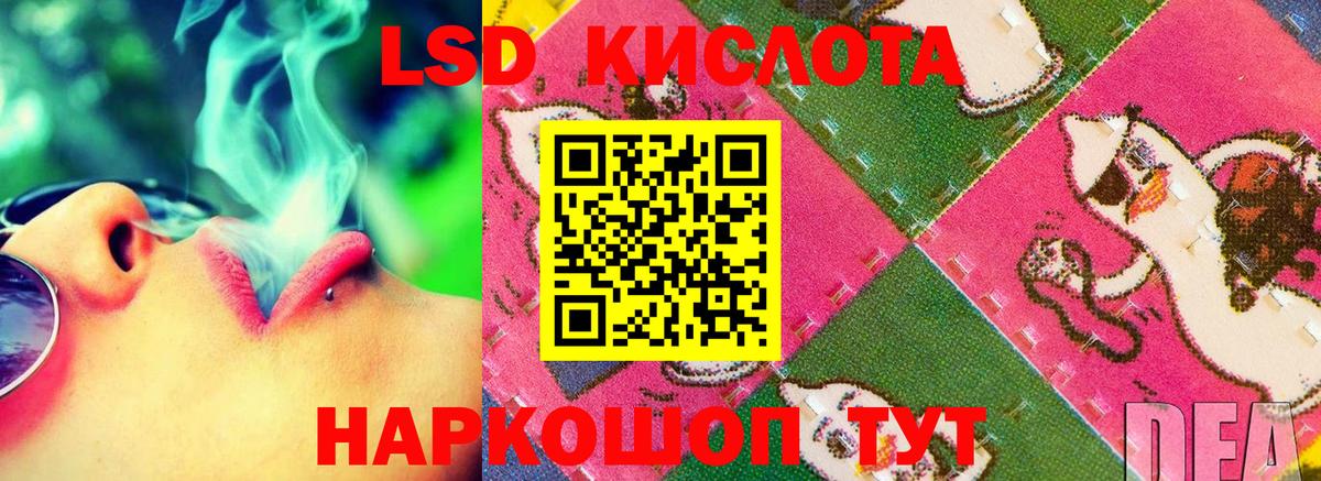 Шали  Лсд 25 экстази кислота  Вход с VPN 