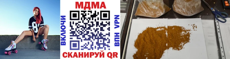 продажа наркотиков Шали MDMA кристаллы