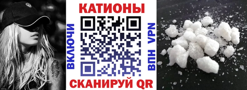 Меф мяу мяу  Шали 