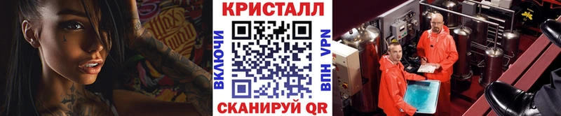 Метамфетамин Декстрометамфетамин 99.9%  мега ссылка  Шали 