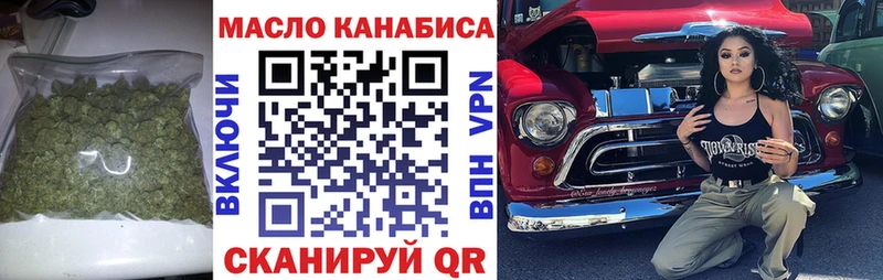 Дистиллят ТГК THC oil  цена   Шали 
