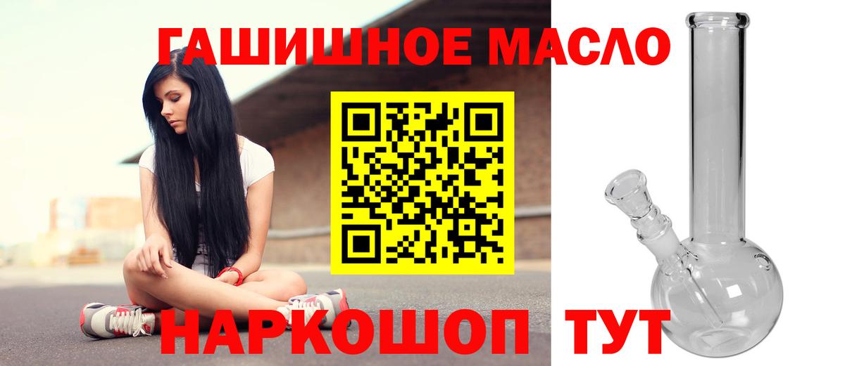 Дистиллят ТГК Wax Шали