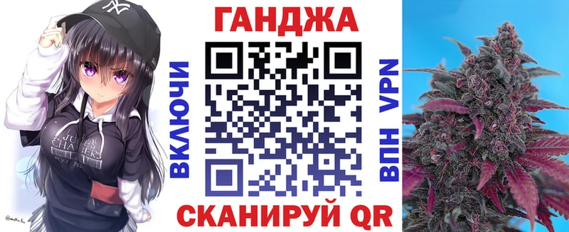 blacksprut как войти  Шали  Канабис семена 